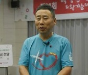 개그계 평정했던 황기순의 파란만장 인생사…“원정도박 사건 이후 귀국할 용기 나지 않았다”