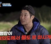 김병만 “내가 ‘물도 못 마시게 했다’는 소문 돌아…점점 작아지는 느낌 들어”