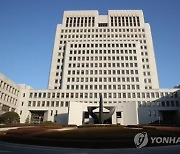 法 "채무자 대신 소멸시효 주장해도 채권자 자격으로 배당소송"