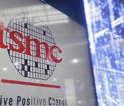 TSMC "반도체 공급망 단절 위험 크다"