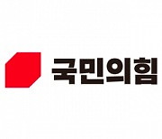 총선 앞두고 "이미지 쇄신"···여야, 당 로고 바꾼다