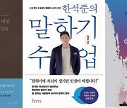 [NEW BOOK] 이번 주 신간 도서