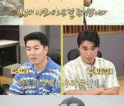 이대호 “김병현, 확실히 부족해”vs김병현 ”이대호 인정 못해” 디스 (안다행)