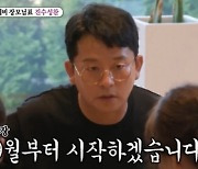 김준호, 김지민 모친에 점수 따기 성공? “준호야” 듣고 ‘흡족’(미우새)