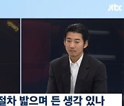 '뉴스룸' 윤계상 "3년 전 뇌동맥류 수술, 보너스라 생각하고 저답게 살 것"