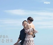 '돌싱글즈4' 희진, 지미에 털어놓는 아픔 "이혼녀 타이틀 걱정" [TV캡처]