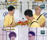 '런닝맨' BTS 뷔, 지석진과 한 팀 거부 "진 형이 건들지 말라고.."