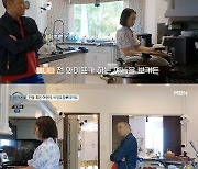 [종합] ‘돌싱글즈4’ 제롬, 베니타에 직진 “촬영 끝나고 조용히 사귀자”