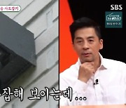 '미우새' 김준호, 김지민 母 만나 전등 교체 실패 "높은 곳 무서워" [TV나우]