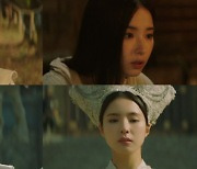 '아라문의 검' 신세경, 위엄X온화美 오가는 탄야 변신...첫방 시청률 5%