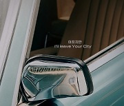 '컴백 D-4' 정용화, 미니 2집 'YOUR CITY' 두 번째 이미지 모먼트…"I'll leave Your City"