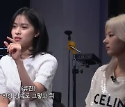 있지 류진 "JYP 인성 점수, 좋지 않았다"→리아 "잘리겠다 생각" 고백 (피식쇼)