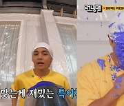 BTS 뷔 "전소민 대신 벌칙 받겠다" 美친 인성…영 앤 리치의 훈훈함 (런닝맨)