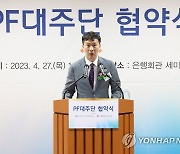 저축은행 상위 5개사 부동산PF 연체율 1년 새 3배 껑충