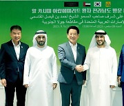 UAE 왕자 일행, 전남 에너지·스파트팜 현장 방문…"교류 물꼬"