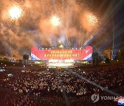 북한, 9ㆍ9절 경축대공연 9일밤에 개최