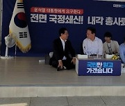 김영록 전남지사, 이재명 대표 단식농성장 위로 방문