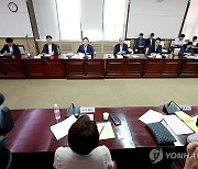 공공주택 혁신 전문가 간담회