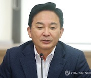 공공주택 혁신 전문가 간담회 참석한 원희룡 장관