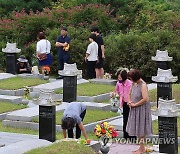 추석 앞두고 이른 성묘 나선 시민들