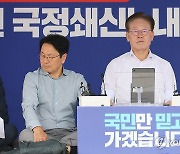 '단식 11일 차' 이재명 대표