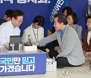 이재명 손잡아 주는 이낙연