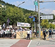 홍범도장군로 걷는 대전시민