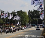 홍범도 장군 묘역까지 걷는 시민들