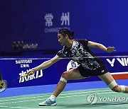 China Open Badminton