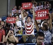 JAPAN RUGBY