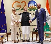 INDIA G20 SUMMIT