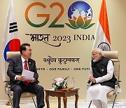 INDIA G20 SUMMIT