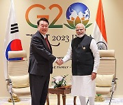 INDIA G20 SUMMIT