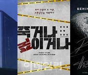 충무아트센터 '창작뮤지컬어워드 NEXT' 관객 심사단 모집