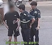 "여긴 무슨 일로"…만취한 운전자, 쉬러 들어간 장소가 경찰서 주차장?(영상)