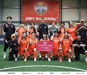 강원FC 여자 축구팀 ‘오렌지FC’, 2년 연속 퀸컵 출전... 김병지 대표 일일 지도