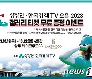 상상인 첫 KLPGA 오픈 개최…‘뱅뱅뱅&크크크’ 고객 갤러리 티켓 제공