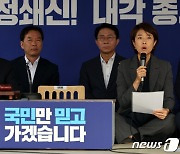 단식 12일차 이재명 대표, 최고위 불참