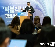 강연하는 패트릭 리 프리즈 서울 총롸 디렉터