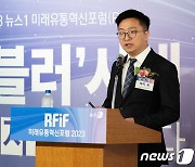 '이커머스 산업이 빅블러에 대처하는 법' 주제로 강연하는 레이 장 대표