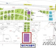 서울시, 상암DMC 랜드마크용지 사업성 제고해 '매각 재도전'