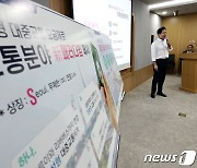 서울시, '월 6만5000원' 대중교통 무제한 이용권 내년 출시 예고