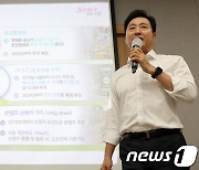 기후동행카드 도입 시행 관련 발표하는 오세훈 시장