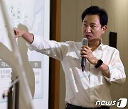 대중교통 정책 新패러다임 제시하는 서울시