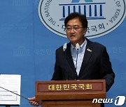 우원식 '국방부의 홍범도 장군 역사 왜곡 규탄한다'