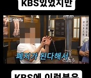 조윤호 "개콘 선배에 뺨 맞은 박성광 동기? 누구냐" 개그맨 사칭男에 분노