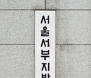 '집단 마약' 장소 제공자·마약 공급자 구속…도주·증거인멸 우려(종합)