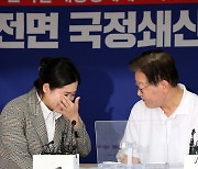 이재명 대표 만나 눈물 흘리는 박지현 전 비대위원장