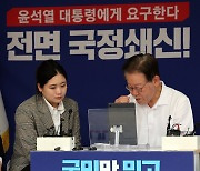 박지현 전 비대위원장 앞에서 소금 먹는 이재명 대표