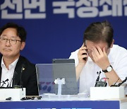 이재명 대표, 권양숙 여사와 통화